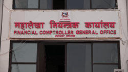 दश महिनामा सरकारको खर्च ९ खर्ब ८ अर्ब 